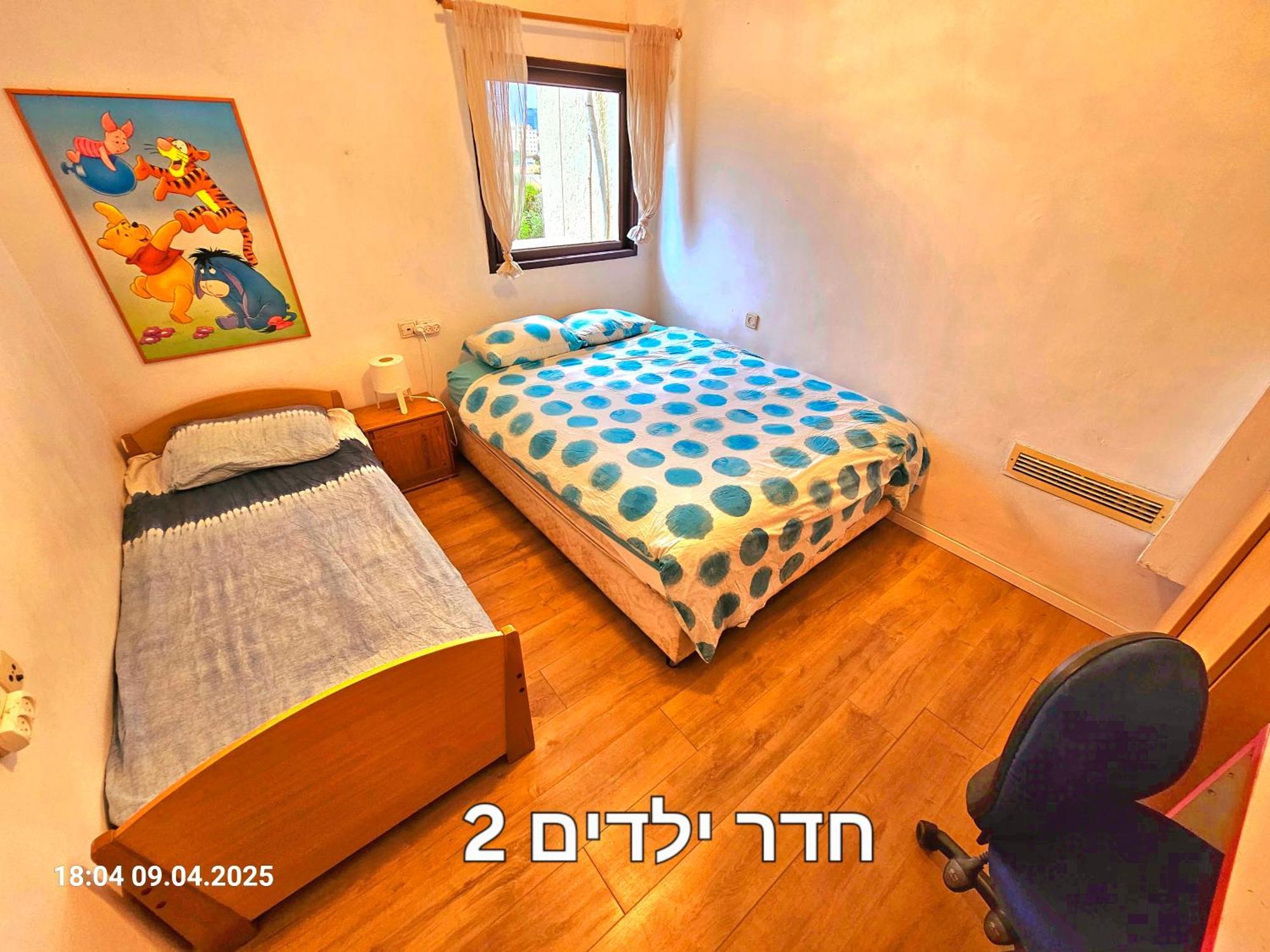 Kfar Saba View Apartment Bagian luar foto